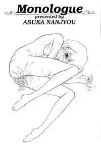 [Nanjou Asuka] Monologue