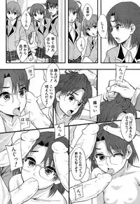 BUSTER COMIC 2013-09 [Digital]