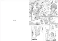 [Nanase Jun] Sei Tenkan Nyotaika Ecstasy