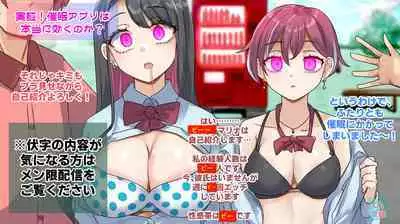 Rim Shien Site Back Number