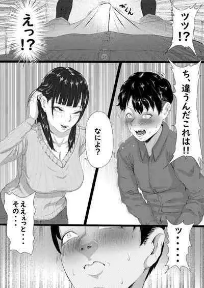 タォチュオ・ビィエンャン