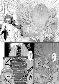 comic KURiBERON 2016-07 Vol. 45 [Digital]