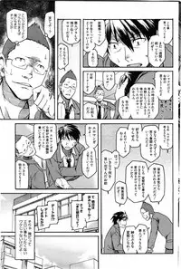 COMIC HOTMiLK 2010-08