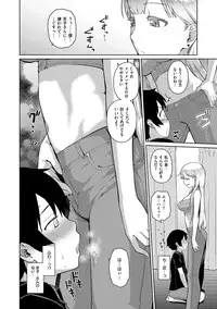 [Teri Terio] Kuchutoris! [Digital]