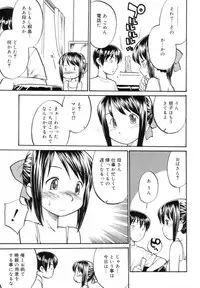 [Hinemosu Notari] Read Me!