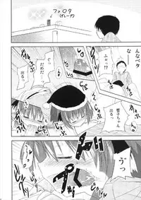 (C83) [Tonzura Douchuu (Kazawa)] Kyouko no Hibi 2.5-nichime! (Touhou Project)
