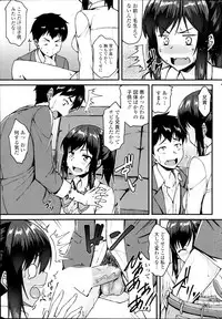 COMIC SIGMA 2014-09 Vol.81