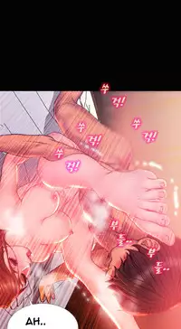 [Mojo] My Wives Ch.1-35 (English) (Ongoing)