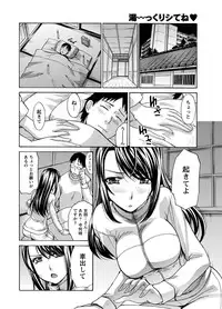 Namaiki! 2011-05 [Digital]