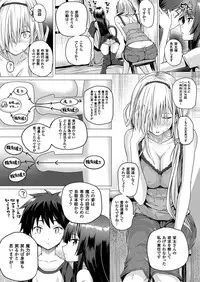 COMIC Unreal 2016-12 Vol. 64 [Digital]