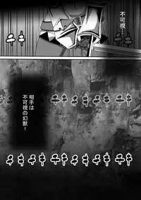 [Popo doctrine] CATASTROPHE11