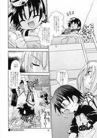 [有頂天 (有頂天)] スピットファイア冷たい夜のシークエンス 2