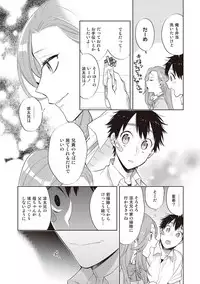 [Mitsuya Bond] Scratch Blue