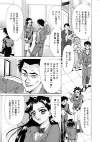 [Makibe Kataru] Noushuku Lemon