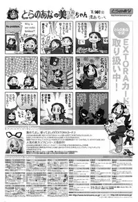 COMIC Prism Vol.2 2011 Spring