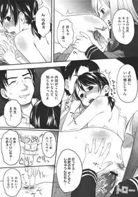 COMIC Megastore 2011-11