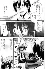 COMIC Megastore 2009-10