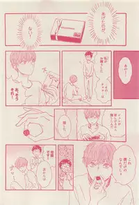 RuTiLe Vol.65 2015-05