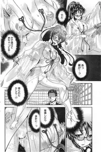 Action Pizazz DX 2013-11