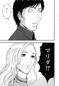 Action Pizazz DX 2016-02