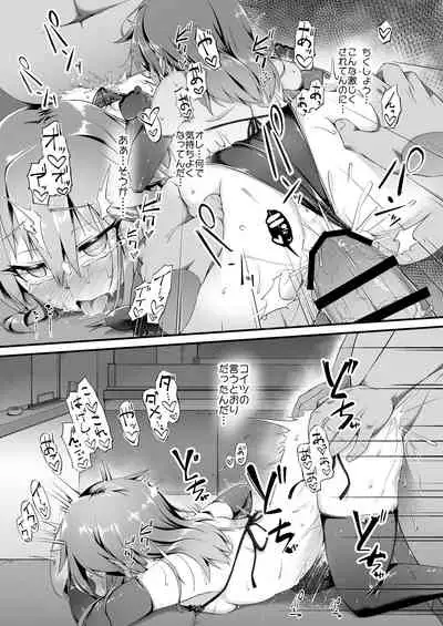 Yuuki Haru Mesugaki Choukyou Taiken Ganbaru mo~n