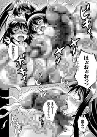 COMIC KURiBERON 2018-04 Vol. 66