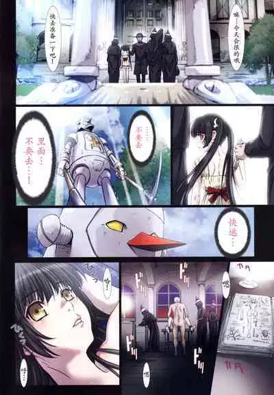 [Studio Pal (南野琴)] Other Zone 1-9+next.01-06 [个人汉化整合]