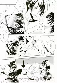 Sister Paradise ♥ Ch. 1-10