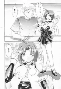 [Rabihoru] ONE-WAY DOOR