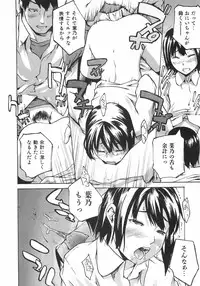 [Ube Yoshiki] Koimitsu Assort