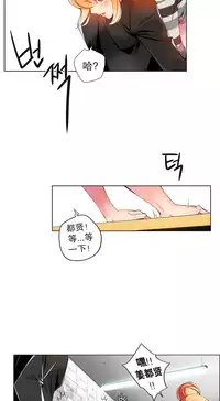 [Juder] Lilith`s Cord Ch.1-8 [Chinese][aaatwist汉化]