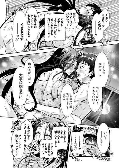 Action Pizazz 2022-02