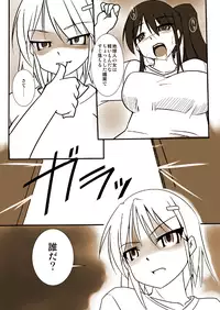 [Visual Biscuits (Tokihama Jiro)] Shin ・Kagaku Touki Silver Raina 01 [Digital]