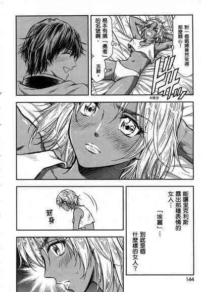 i sekai sōpurando teyo 1