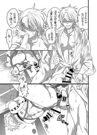 [HONEY QP (Inochi Wazuka)] Onii-chan to Asobo [Digital]