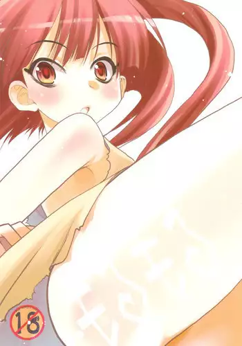 (C83) [Tsubuan Doumei (Kagesaki Yuna)] Morumoru (Magi)