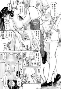 BUSTER COMIC 2016-07