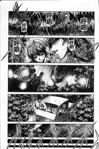 [NABURU] Kanbatsu Chitai [Chinese]