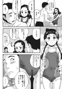 [Asahina Makoto] Zettaizetsumei Shojo [Digital]