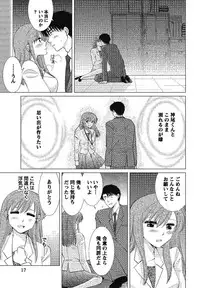 [Simba Takafumi] Hadaka no Shitsudo