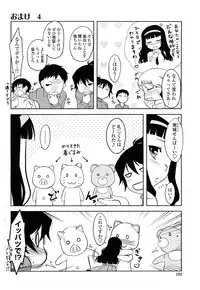 [Dr.P] Shinryaku Teki Renai Shugi - Aggressive Love Ism