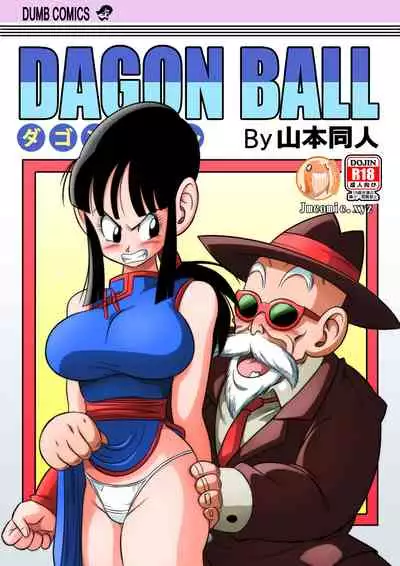 "Korai kara no Narawashi" Niizuma e no Ecchi na Itazura | 從古自今的習俗＂ 對新婚妻子做色色的惡作劇＂