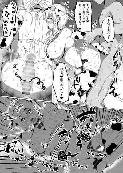 (C101) [Karashi House] Kosutte PON (Hakase Fuyuki)