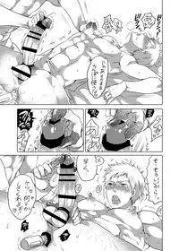 [Honey QP (Inochi Wazuka)] Onanist x Onanist [Digital]