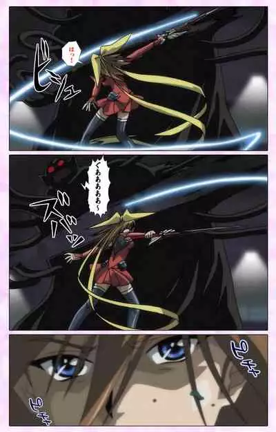 Mahou Shoujo Ai VOL・3 THE ANIME Kanzenban