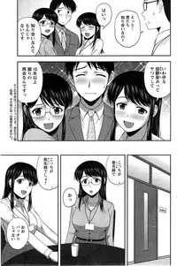 Action Pizazz Special 2014-11