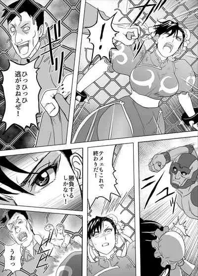 Haiki Shobun No.3 - Chun-Li