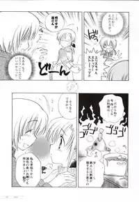 Canvas2 ～茜色のパレット～ ビジュアルファンブック