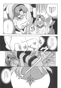 [Ohtomo Takuji] Gokkun Shojo - Drinking Virgin