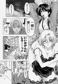 COMIC Momohime 2004-06